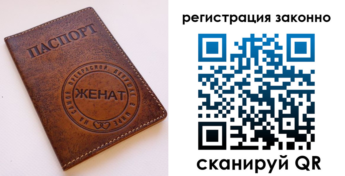 регистрация для дет. сада в Семикаракорске